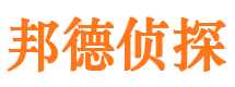 汉川市私家侦探